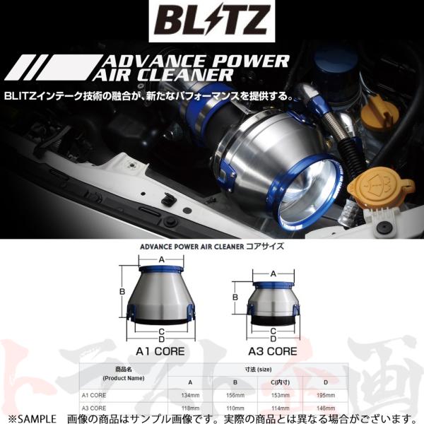 BLITZ（ブリッツ） エアクリ ヴェロッサ JZX110 1JZ-GTE アドバンス