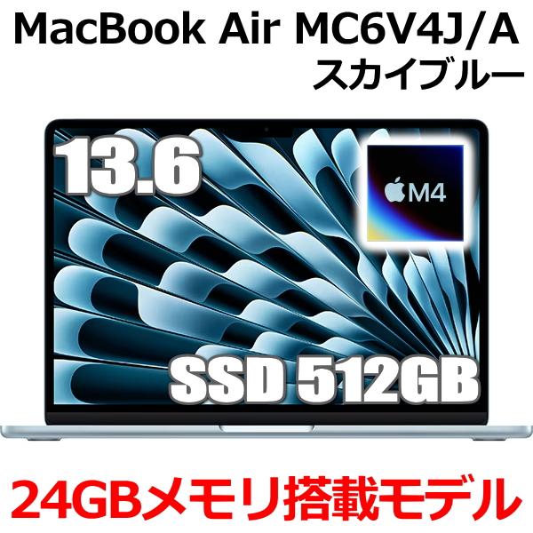 MacBook Air 2025新製品 Apple 13.6インチ M4チップ MC6V4J/A 10コア