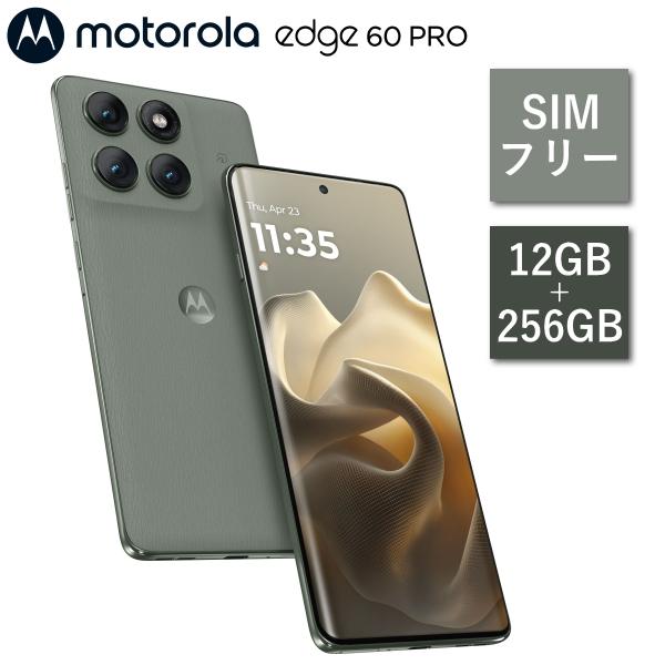 motorola（モトローラ） スマホ 本体 edge 60 pro スマートフォン SIM