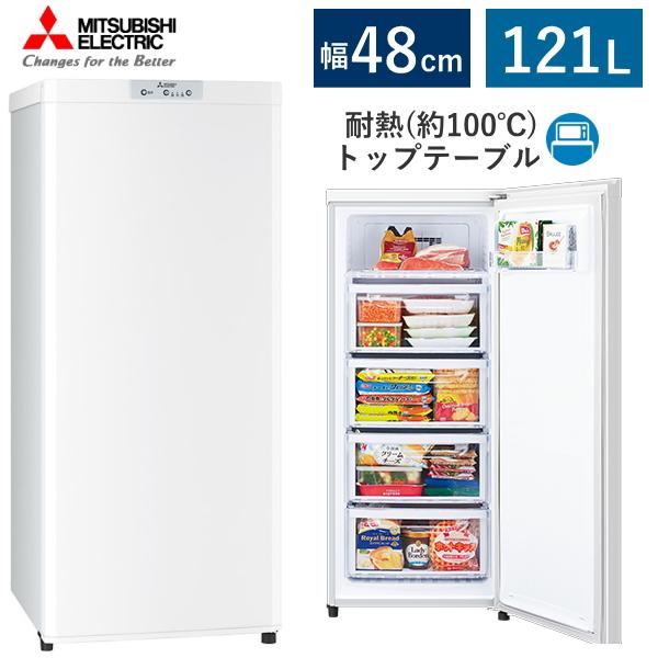 三菱（MITSUBISHI） 三菱電機 冷凍庫 MF-U12K ホームフリーザー 右開き