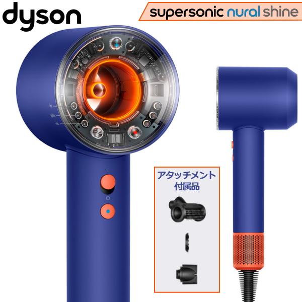 Dyson（ダイソン） ヘアードライヤー 大風量 速乾 マイナスイオン