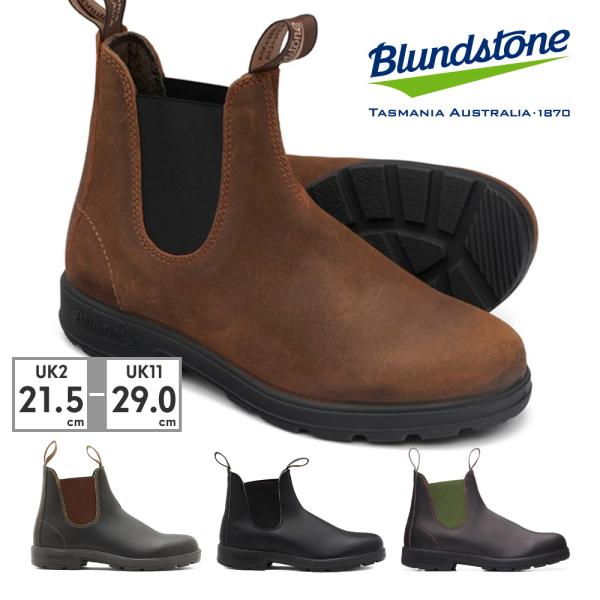 BLUNDSTONE（ブランドストーン） Blundstone ORIGINALS 正規品 ブーツ