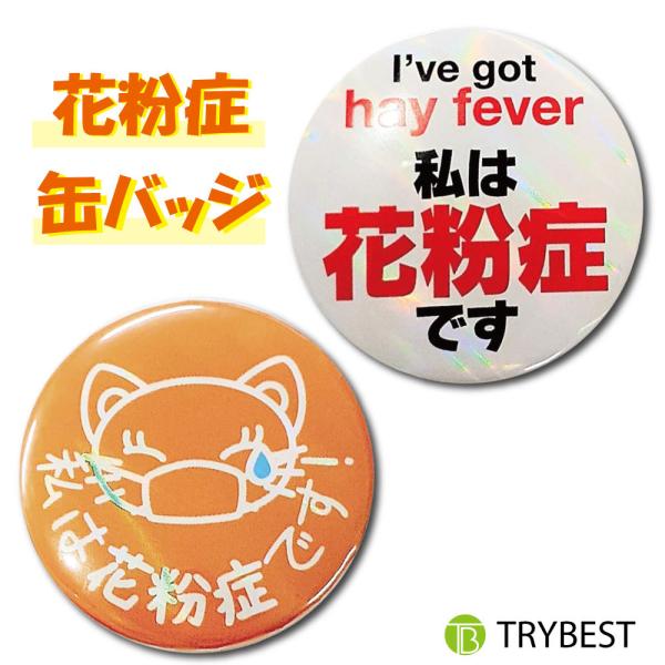 trybest-biz_tbkb-1