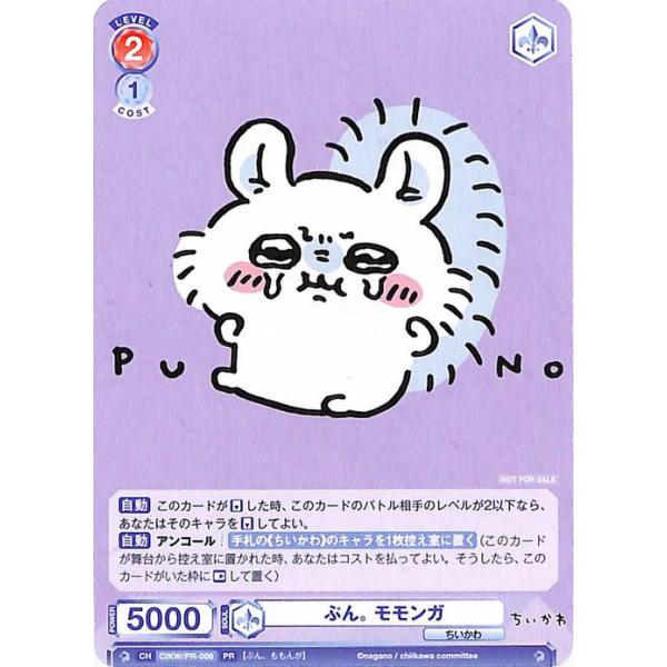 trade-lab-japan_cikwpr-006-pr