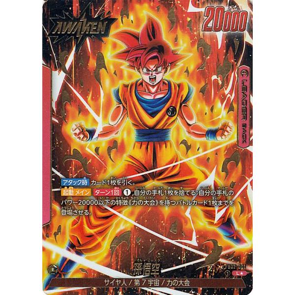 trade-lab-japan_db-fb02-001-lp