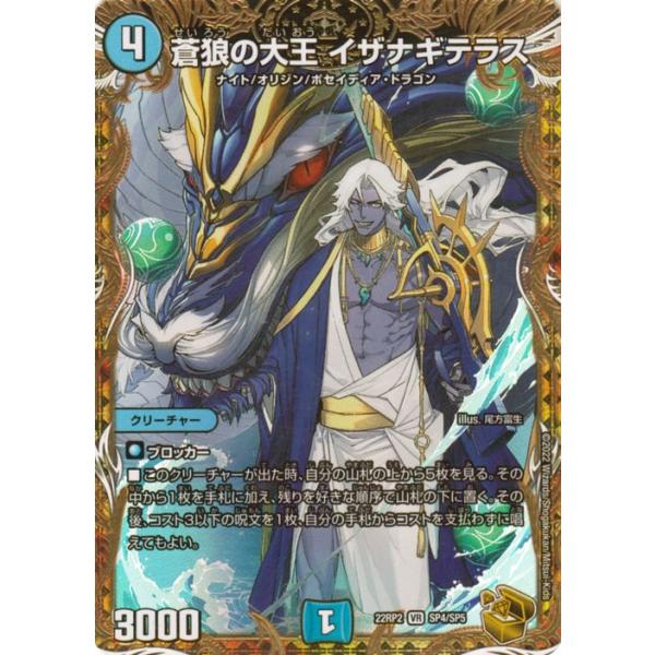 trade-lab-japan_dm22rp2-sp4-br