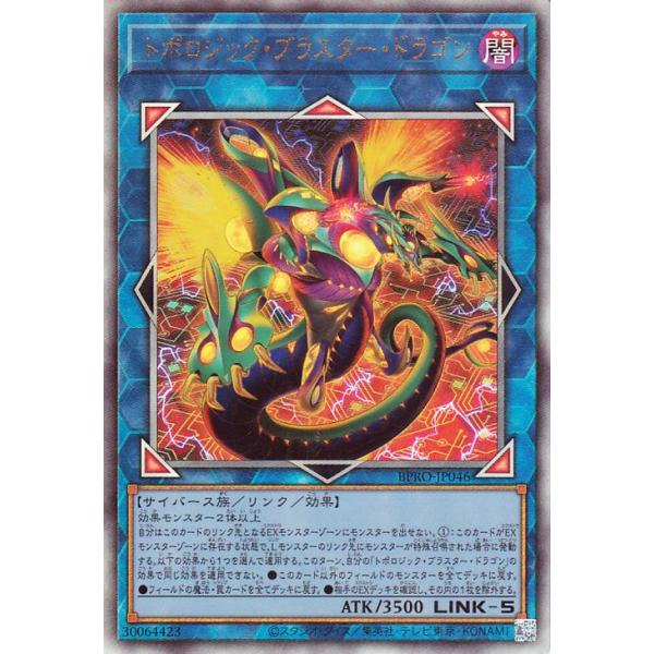 trade-lab-japan_bpro-jp046-rr