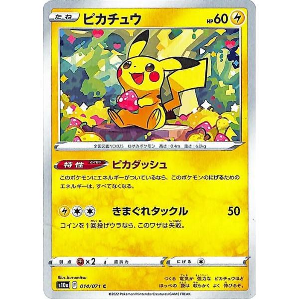 trade-lab-japan_pms10a-014-c