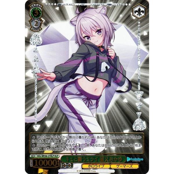 trade-lab-japan_holwe36-27hlp-hlp