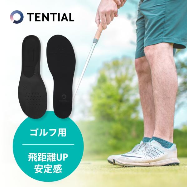 TENTIAL（テンシャル） GOLF INSOLE ゴルフ インソール ゴルフ専用