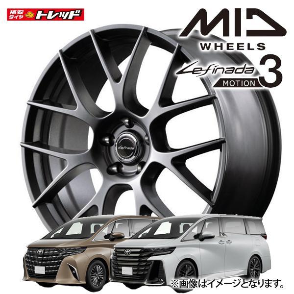 新型 40系 アルファード ヴェルファイア MID Lefinada MOTION3 18