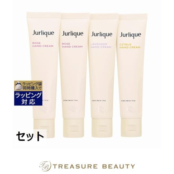 Jurlique（ジュリーク） 【並行輸入品】【送料無料】ジュリーク