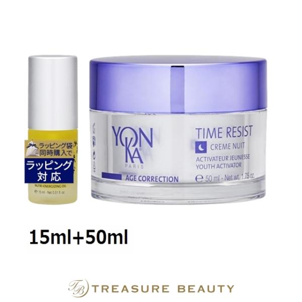 YONKA（ヨンカ） 【並行輸入品】【送料無料】ヨンカ ニュートリ + と