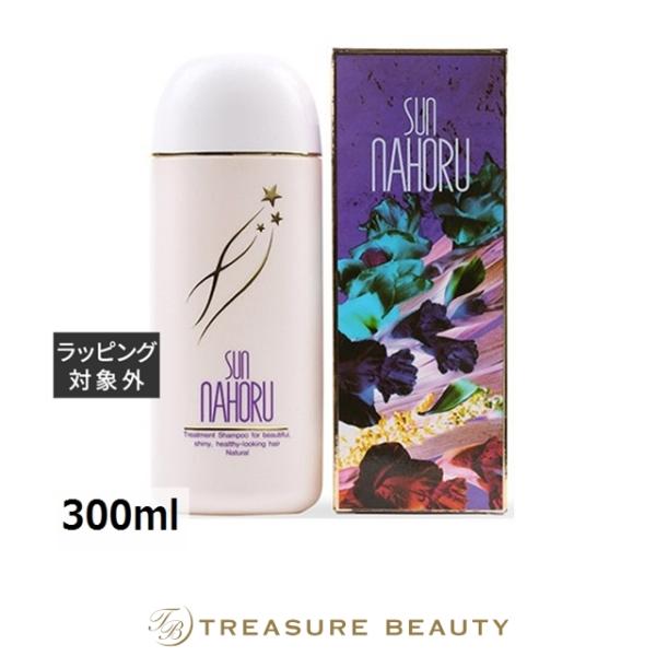 SUN NAHORU（サンナホル） 【送料無料】サンナホル ナチュラル