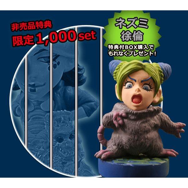 ときめきドットコム キャラヒーローズ ジョジョの奇妙な冒険 ストーン