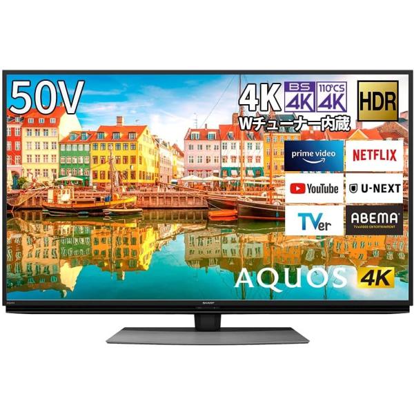 SHARP（シャープ） 50V型 液晶 テレビ AQUOS 4T-C50CL1 4K チューナー