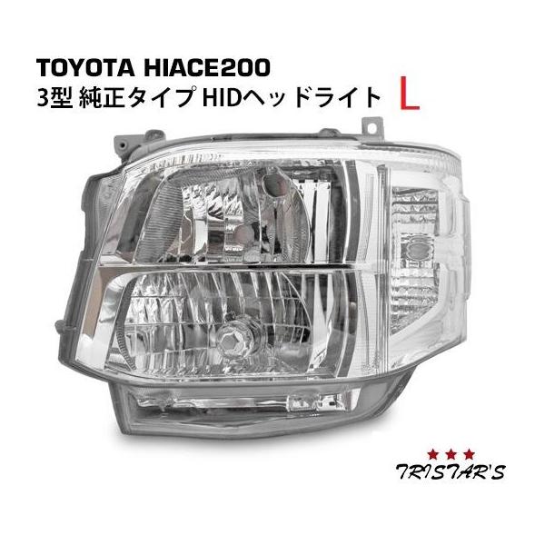 tristars-co-ltd_h2-040l