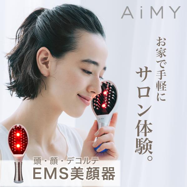 値下げ✴︎AiMY 美顔器 ブラシ型 ACアダプター付き AiMY（エイミー