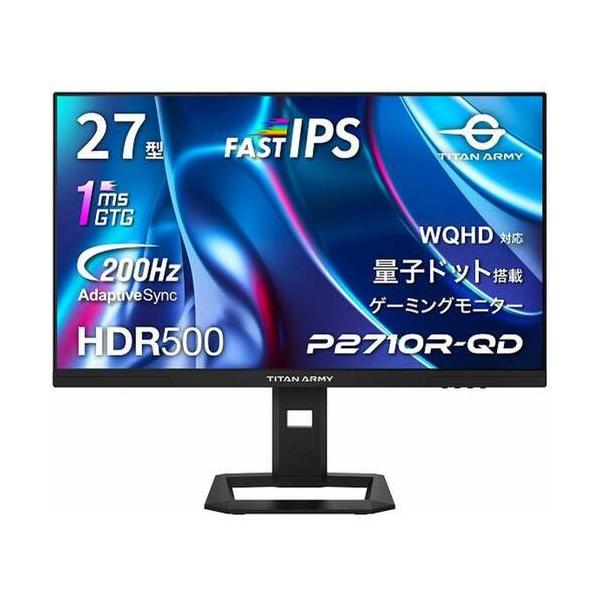P2710R-QD 27インチ WQHD(2560x1440) ゲーミングモニター 200Hz 1ms