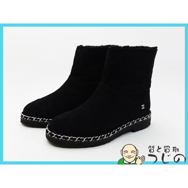 CHANEL（シャネル） チェーンショートブーツ ムートン サイズ35 21.5cm