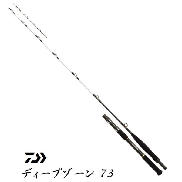 DAIWA（ダイワ） 船竿 ディープゾーン 73 150-205 / daiwa / 釣具
