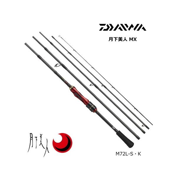 tsuribitokan-masuda_4960652078276