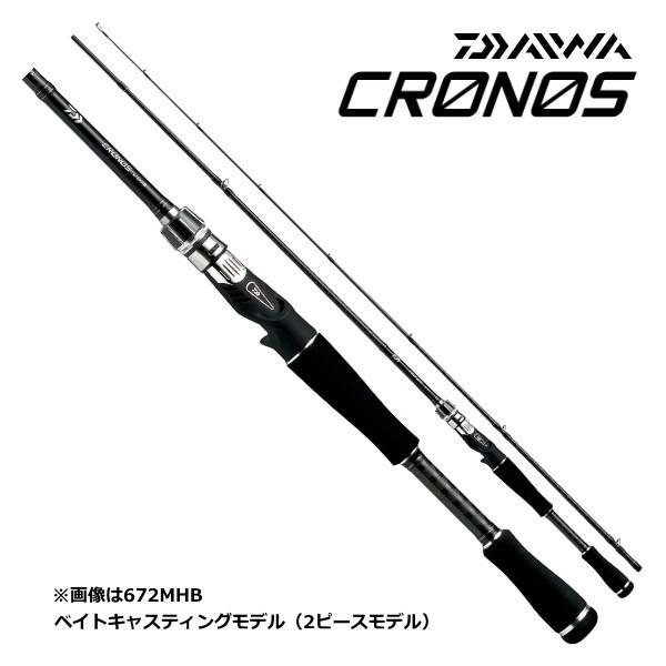 DAIWA（ダイワ） バスロッド クロノス 672LB / daiwa / 釣具