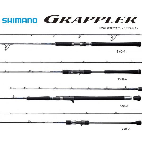 シマノ（SHIMANO） グラップラー タイプ LJ S63-3 スピニングモデル
