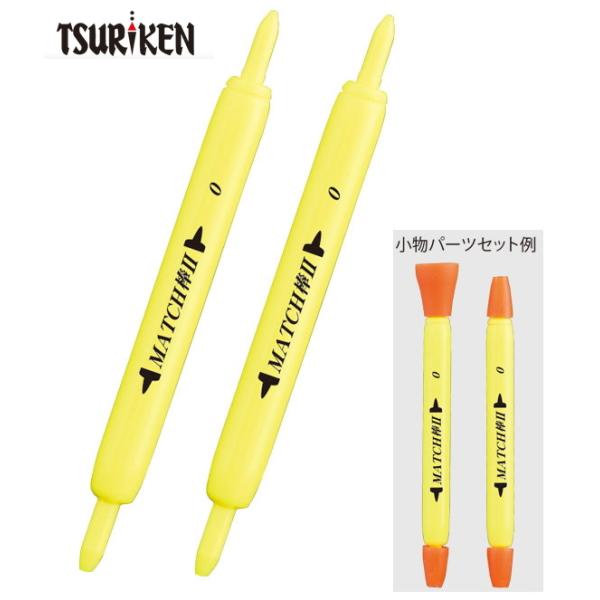 tsuribitokan_4989801518098