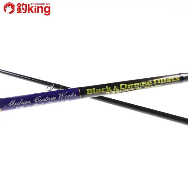 MCワークス ブラック&クローム 110STX カスタムモデル/G382200 美品