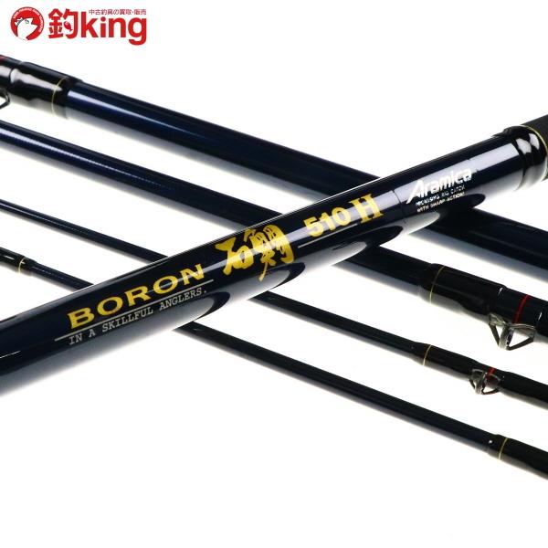 オリムピック（OLYMPIC） ボロン 石鯛 510H アラミカ 軟調穂先付/T362Y