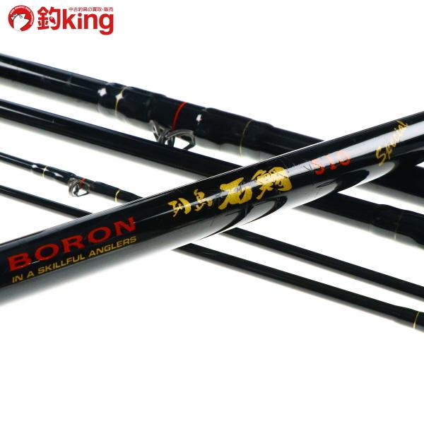 オリンピック Boron石鯛 510H ソフト・ハード2種類穂先付き