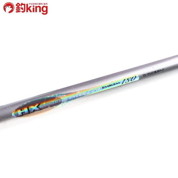 DAIWA（ダイワ） HX IL エンブレム ISO 5-52 遠投M/U400L メジナ クロ