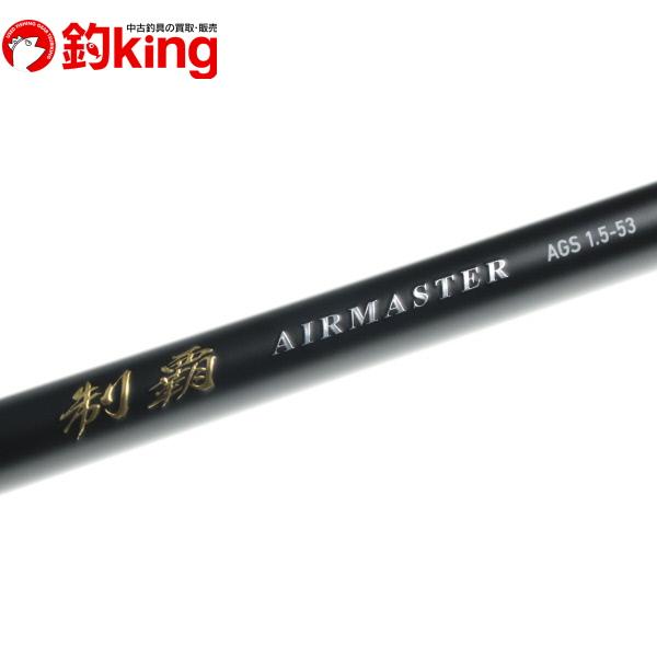 DAIWA（ダイワ） 【中古/美品】 制覇エアマスター AGS 1.5-53/X313L