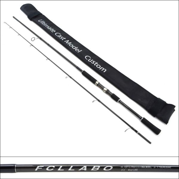 美品 FCLLABO UC88Pro/N113 : 釣king - 通販 - Yahoo!ショッピング