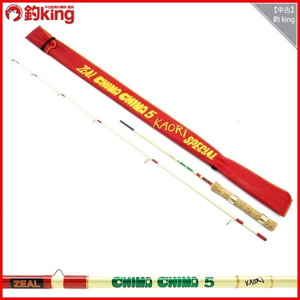 ZEAL チマチマ5 CC-50UL カオリスペシャル/J016L バスロッド : 釣king