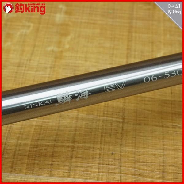 シマノ 鱗海EV 06-530/K327L 磯竿 : 釣king - 通販 - Yahoo!ショッピング