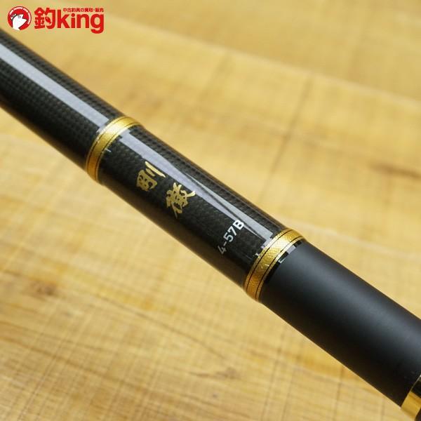 ダイワ 剛徹 4-57B/L071L 磯竿 未使用品 : 釣king - 通販 - Yahoo