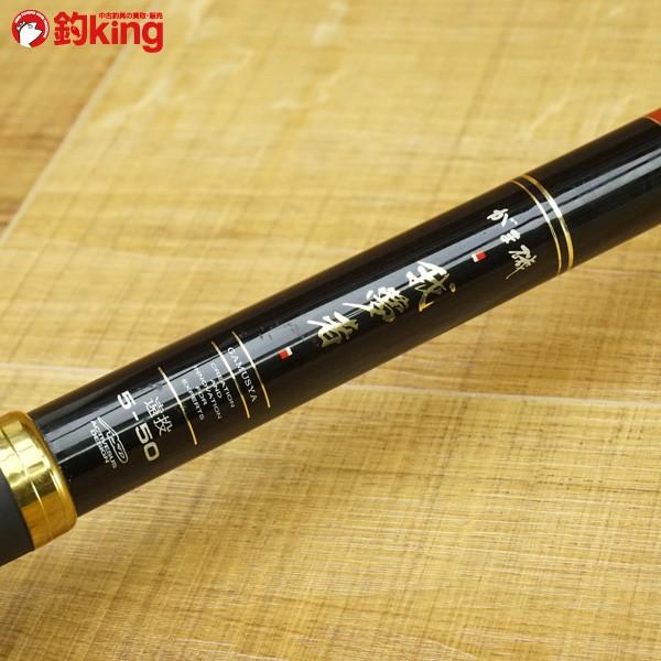 がまかつ がま磯 我夢者 遠投 5-50/L242L 磯竿 : 釣king - 通販