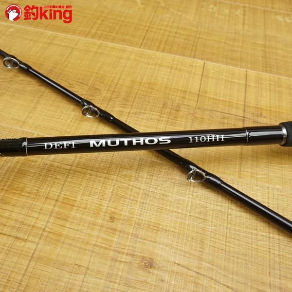 ゼナック デフィ ミュートス 110HH RGガイドモデル/T318LL ショアジギ