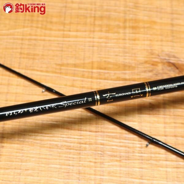 がまかつ がまちぬ かせいかだスペシャル 玄凪 1.5/W350L 美品 チヌ竿