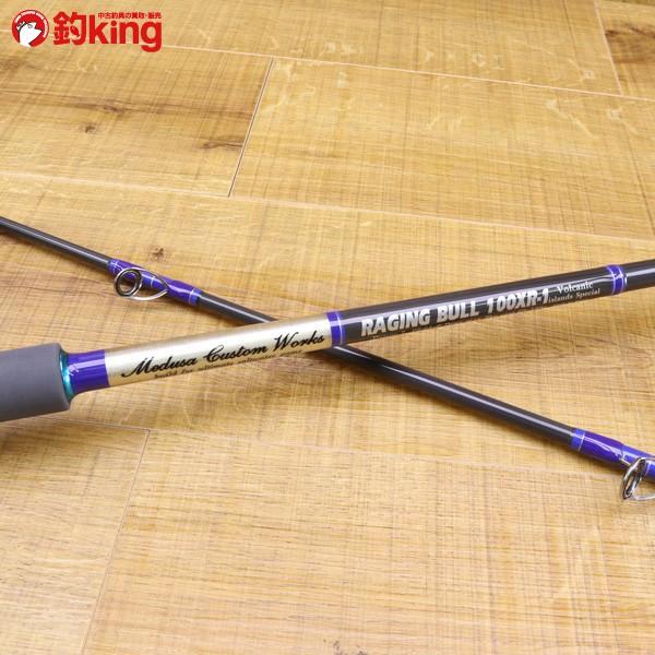 MCワークス レイジングブル 100XR-1 カスタムモデル/ Y078Y 未使用