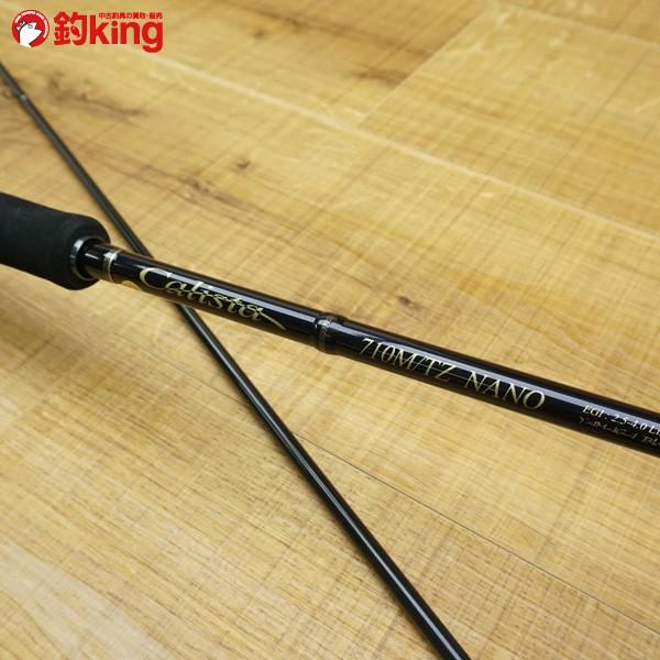 ヤマガブランクス カリスタ 710M／TZ NANO/N289L エギングロッド
