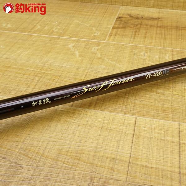 がまかつ がま投 サーフ ツアラー 27-420HS/N584L 投げ竿 美品 : 釣