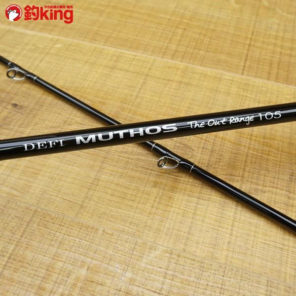 ゼナック デフィー ミュートス アウトレンジ 105 Kガイド/P505Y 美品