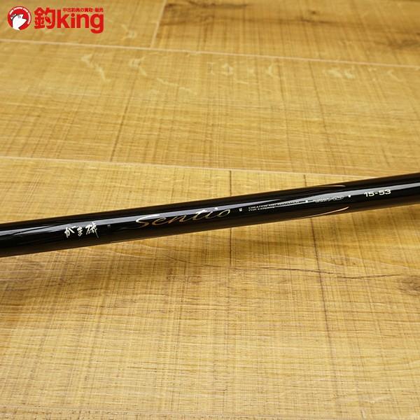 がまかつ がま磯 センティオ 15-53/R502L 美品 磯竿 : 釣king - 通販