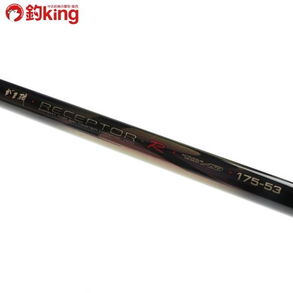 Gamakatsu（がまかつ） がま磯 レセプターR 175-53/G258L 美品 メジナ