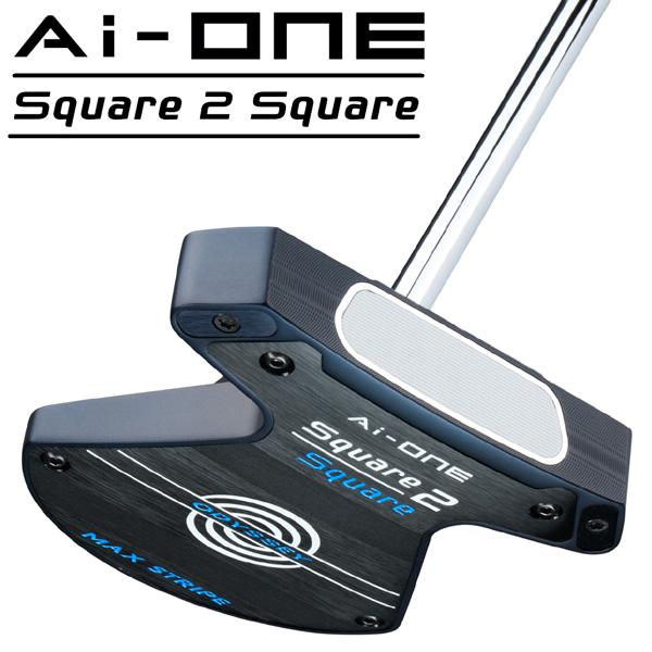 AiーONE オデッセイ 2025 Ai-ONE スクエア 2 MAX ストライプ パター 右