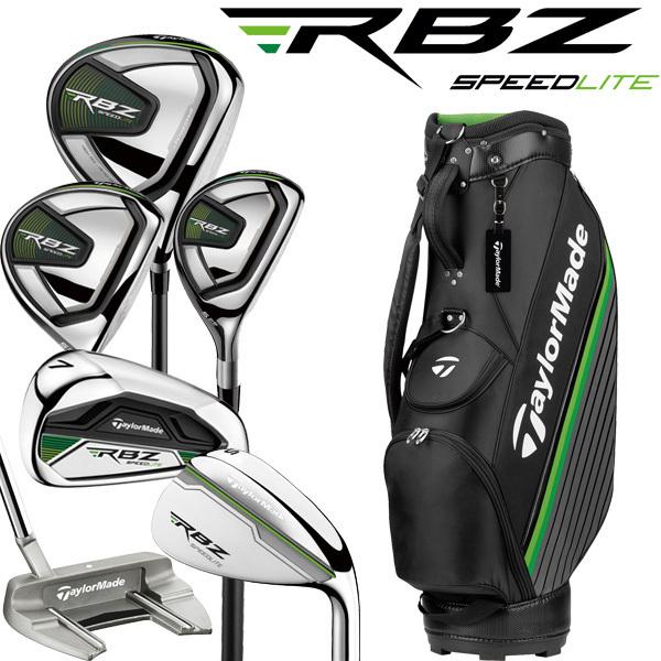 RBZ テーラーメイド スピードライト 10本セット キャディバッグ付き