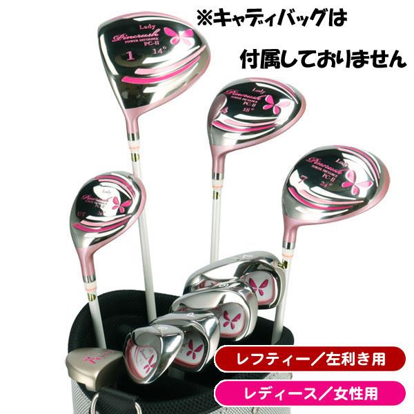 レフティ レディース ピンクラッシュ2クラブセット（W1／W4／W7／U26